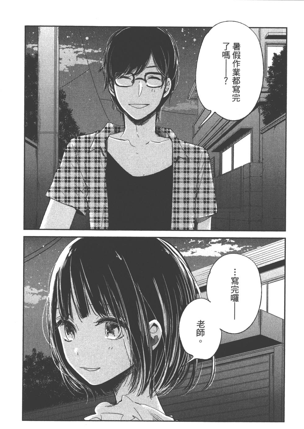 第98页