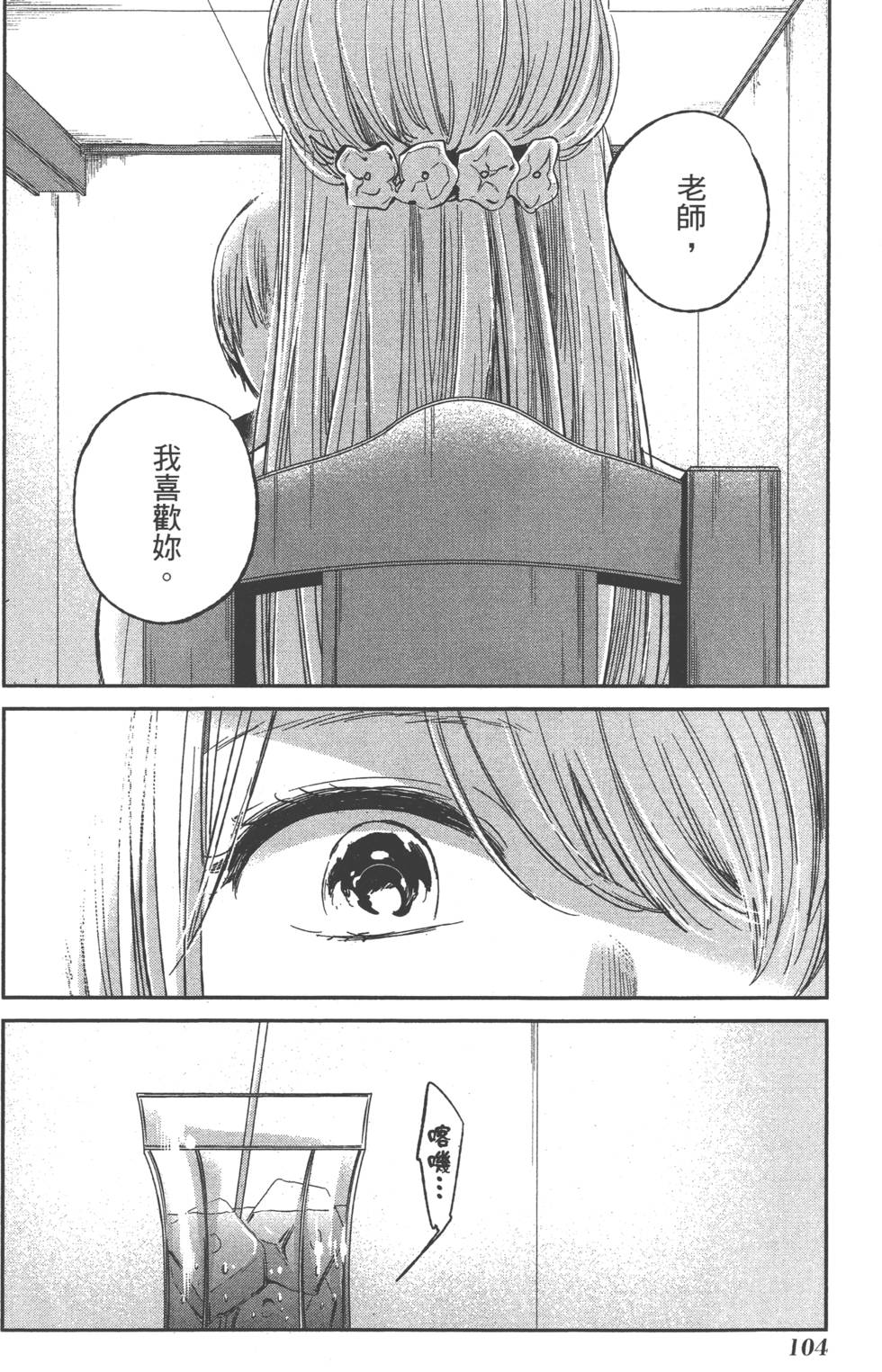 第102页