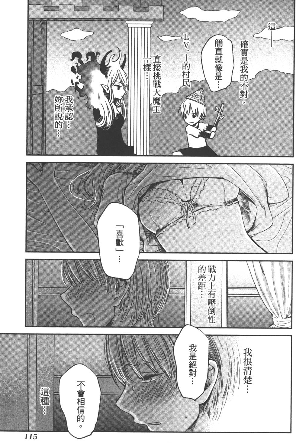第113页