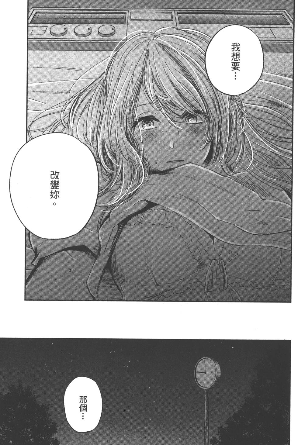第115页