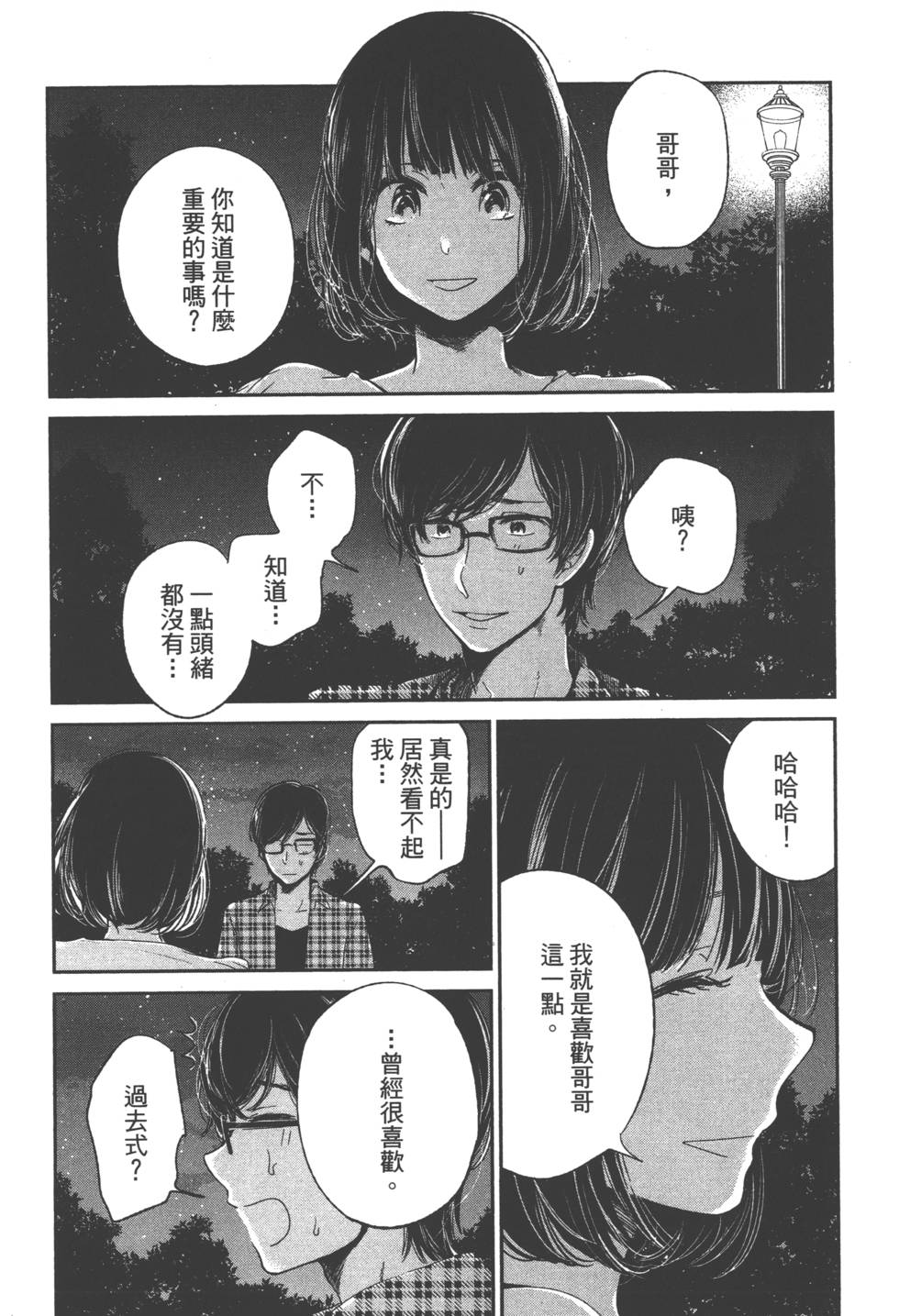 第116页