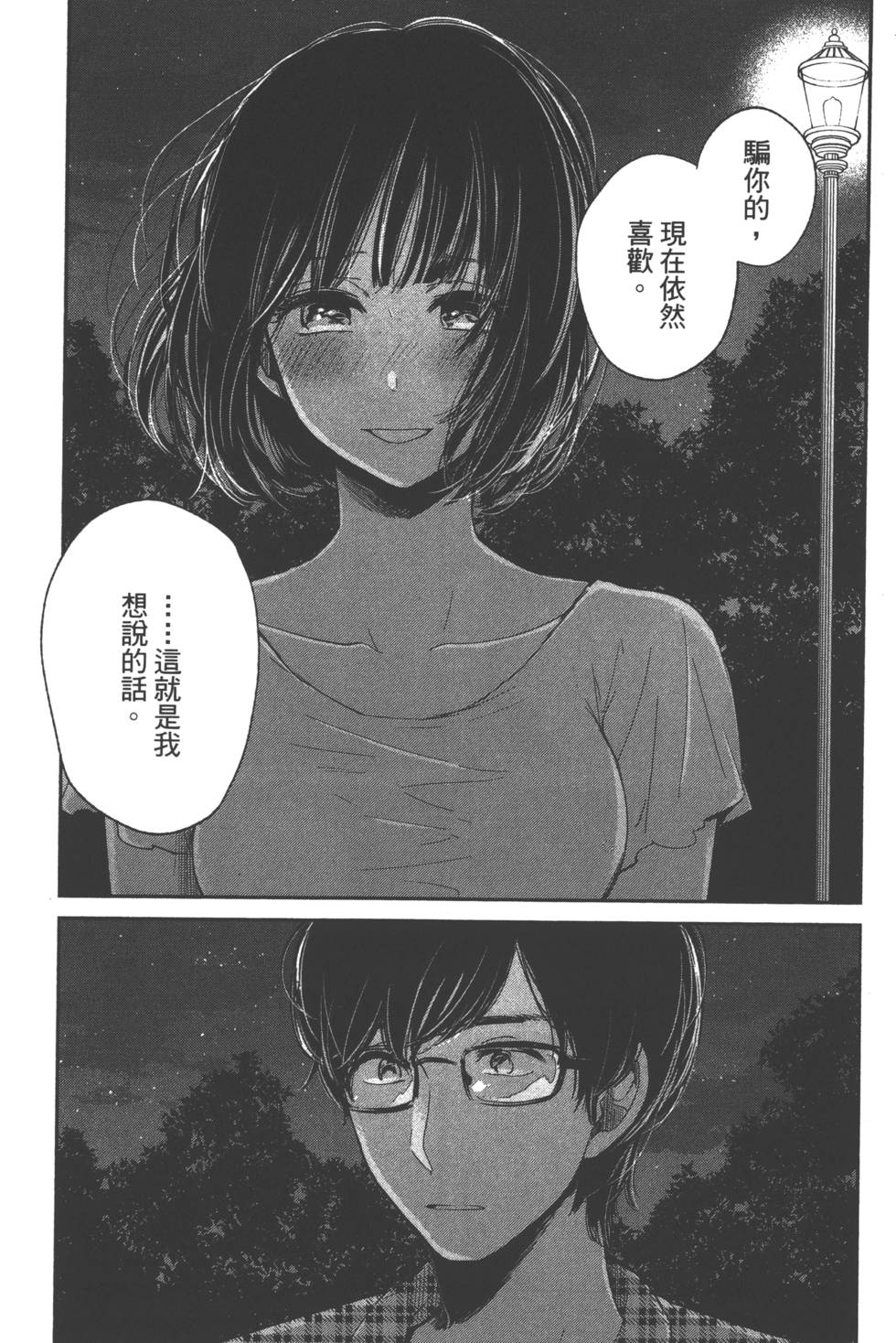 第117页