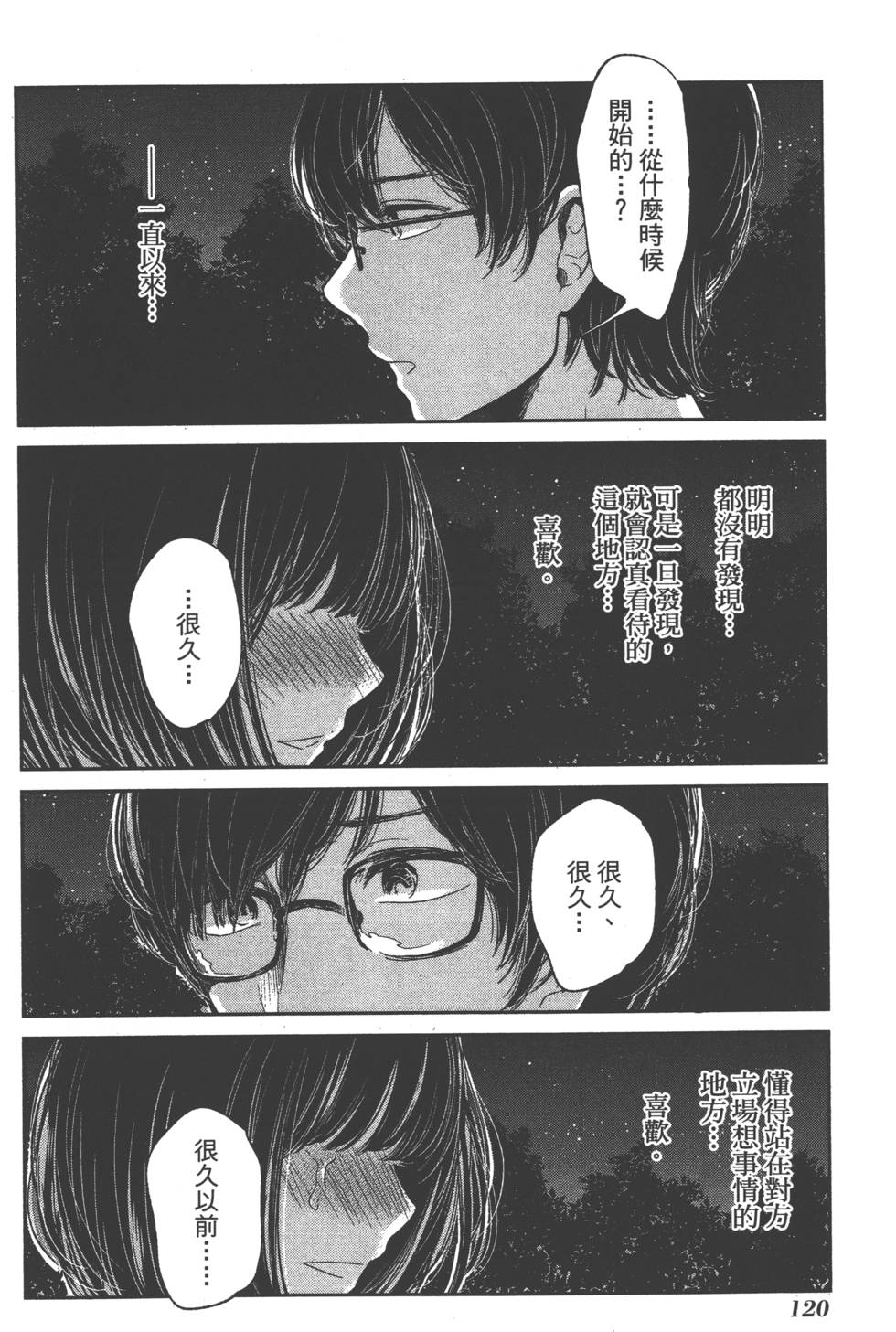 第118页