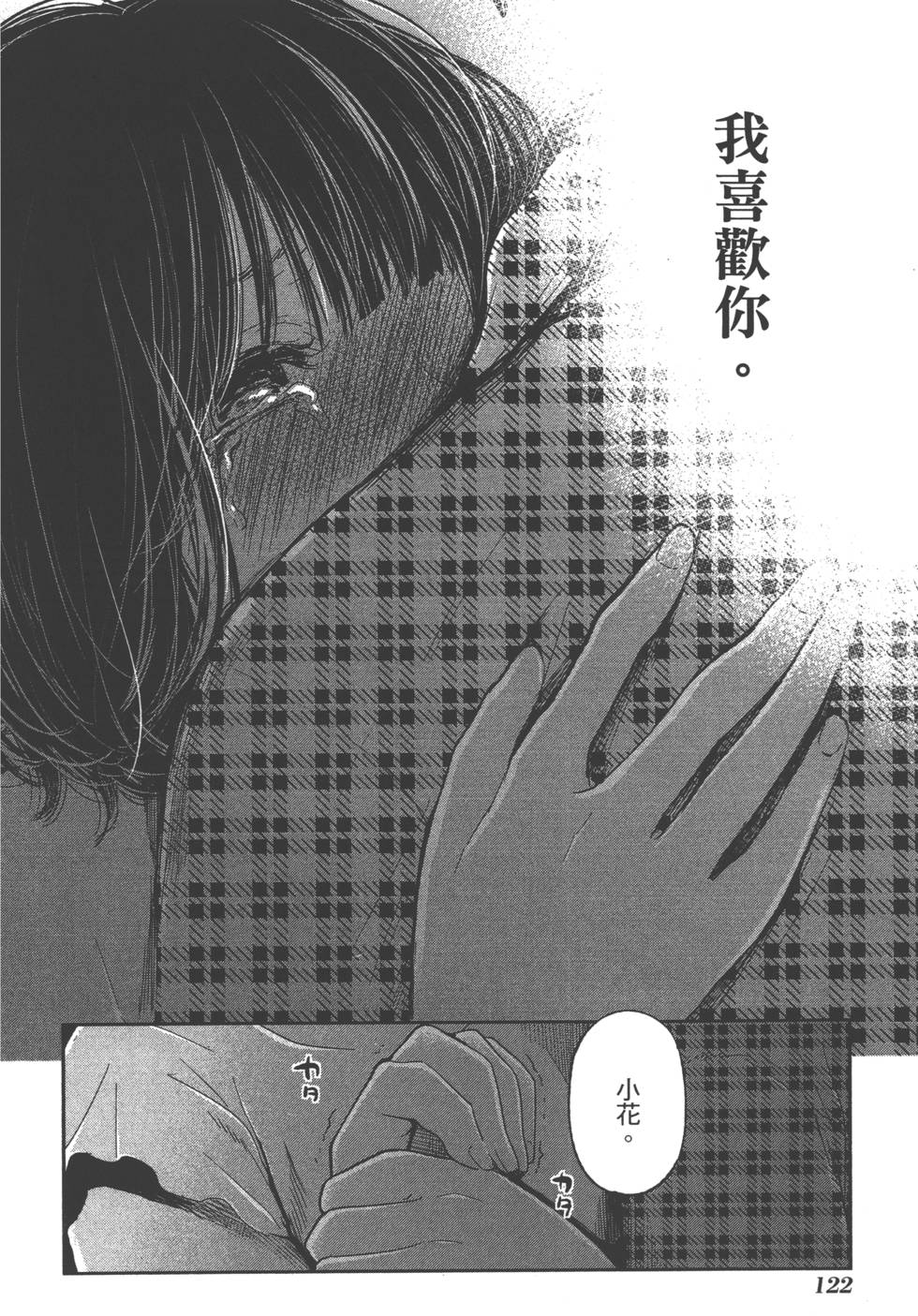 第120页