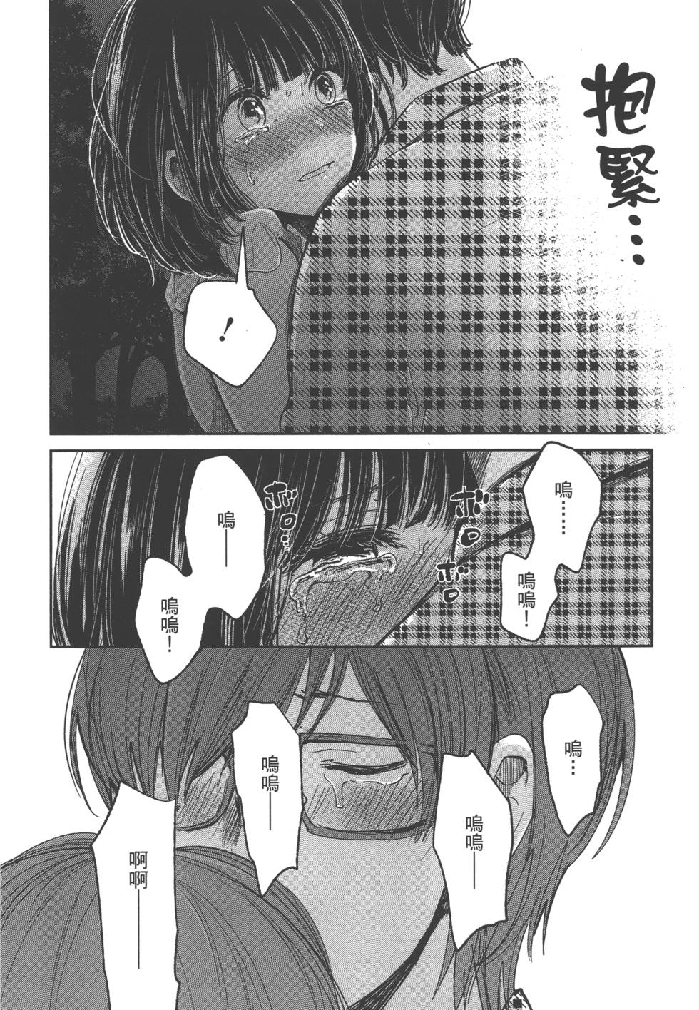 第122页