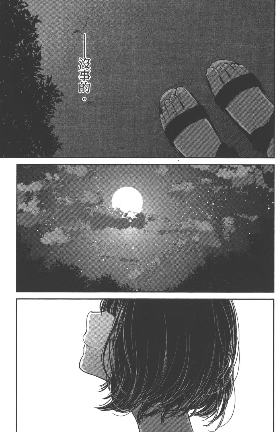 第125页