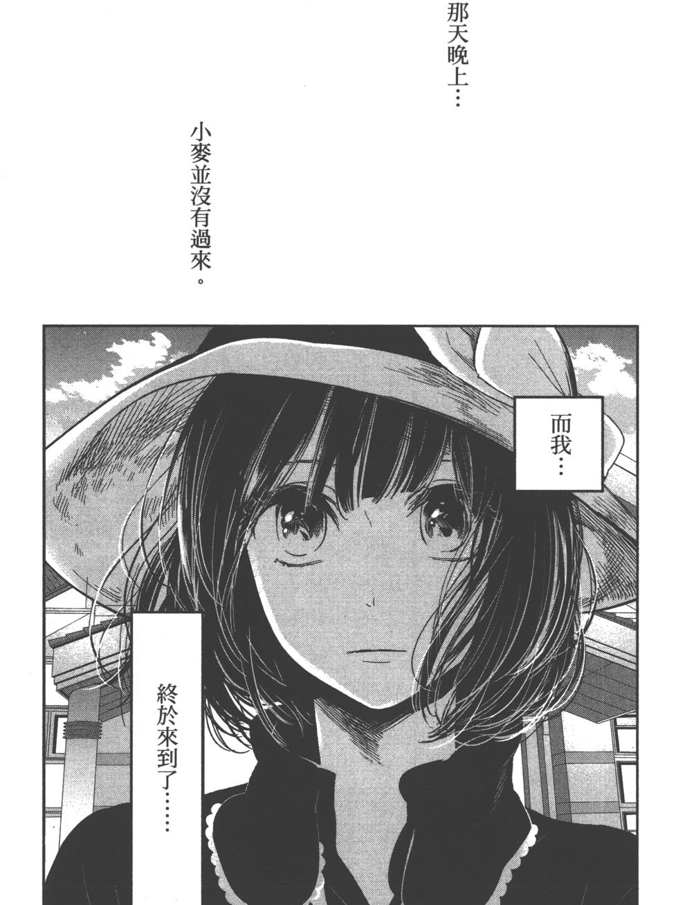 第132页