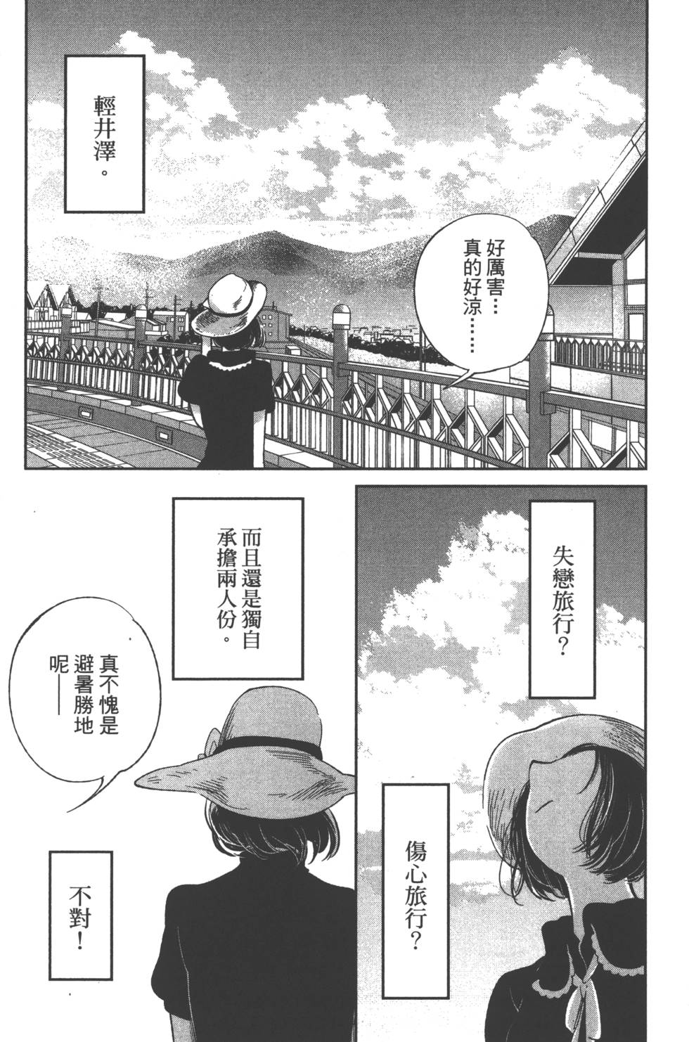 第133页