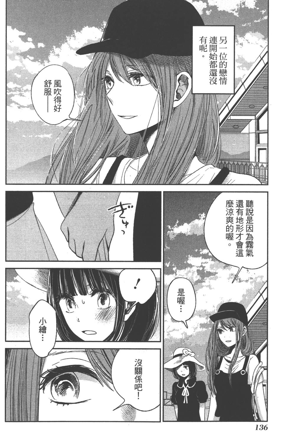第134页