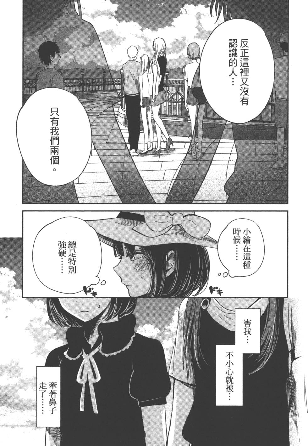 第135页