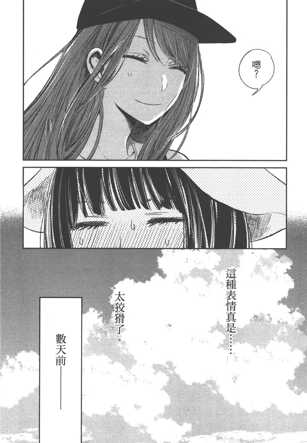 第136页