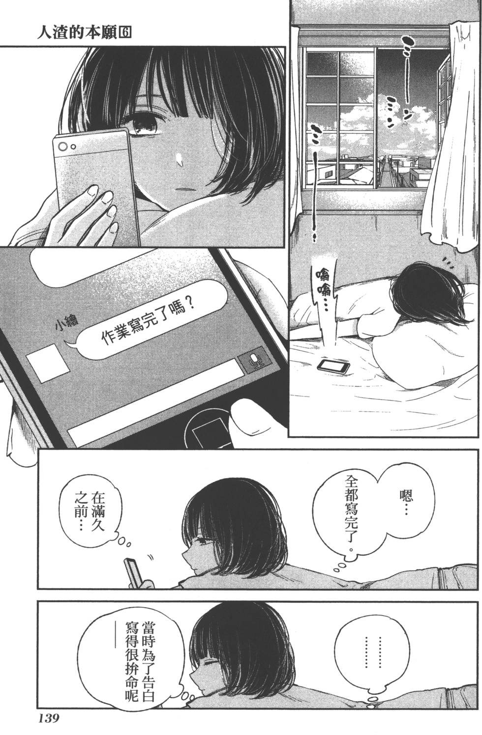 第137页