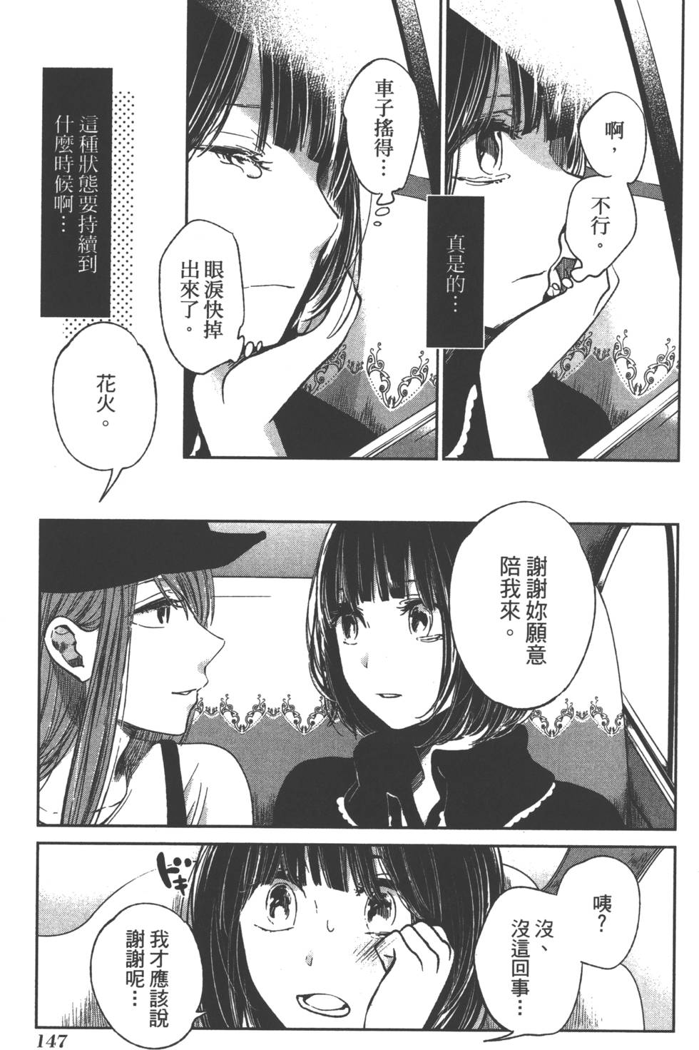 第145页