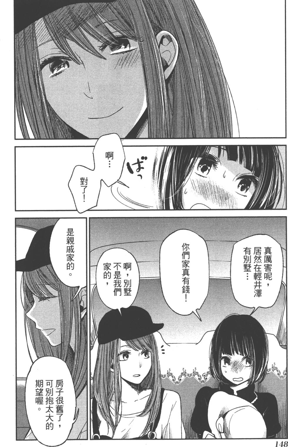 第146页