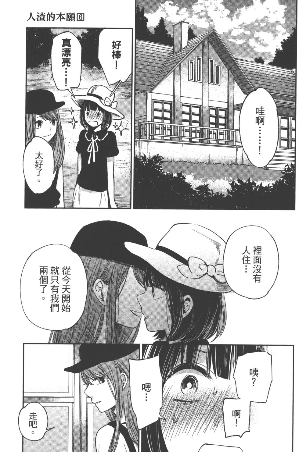 第147页