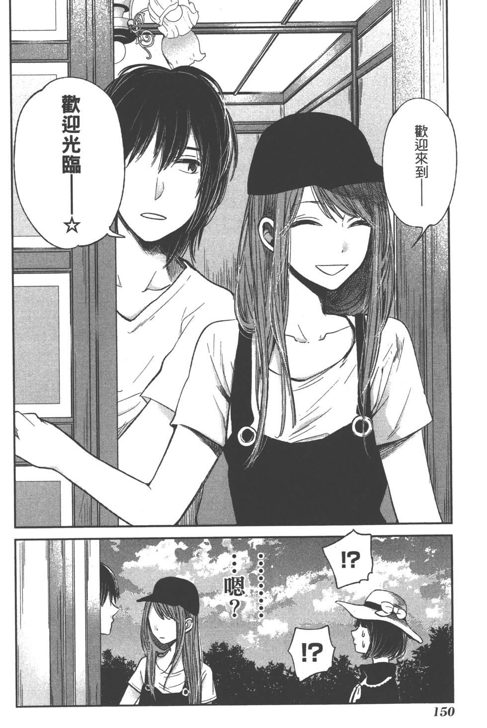 第148页