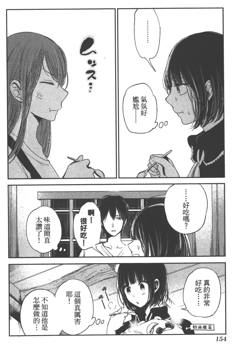 第152页