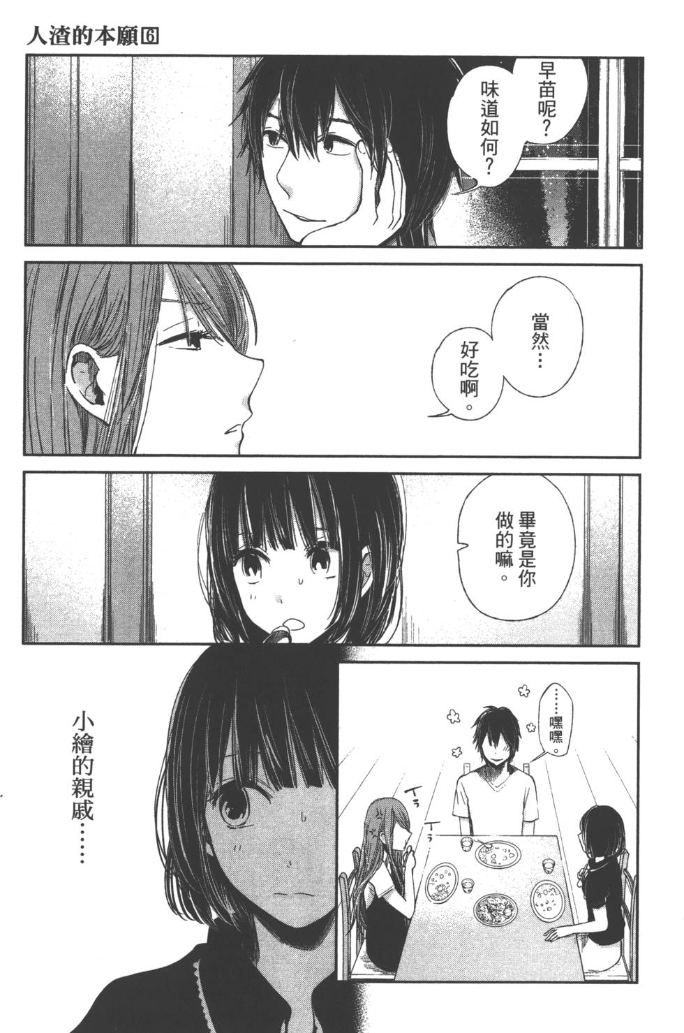 第153页