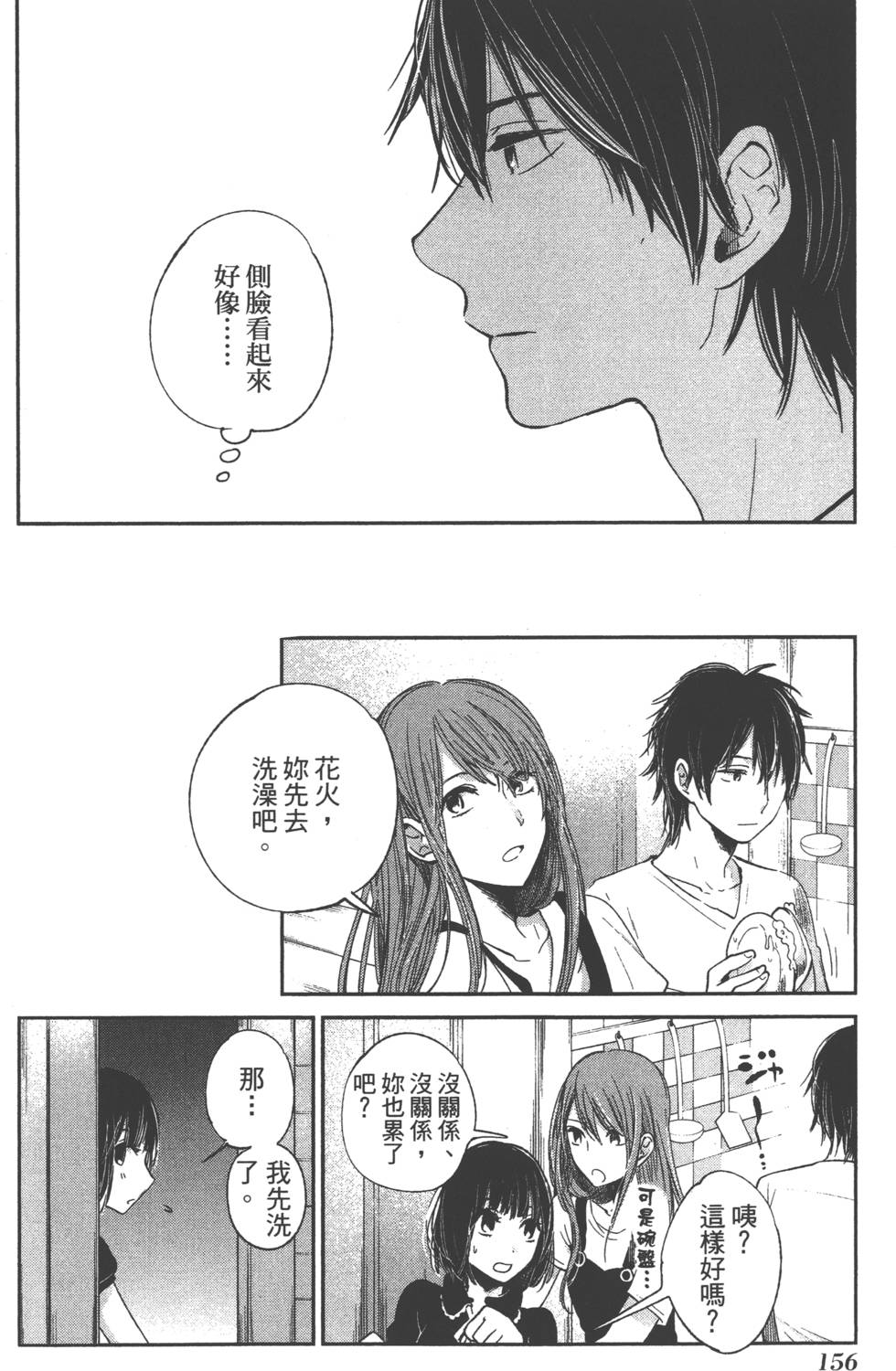 第154页