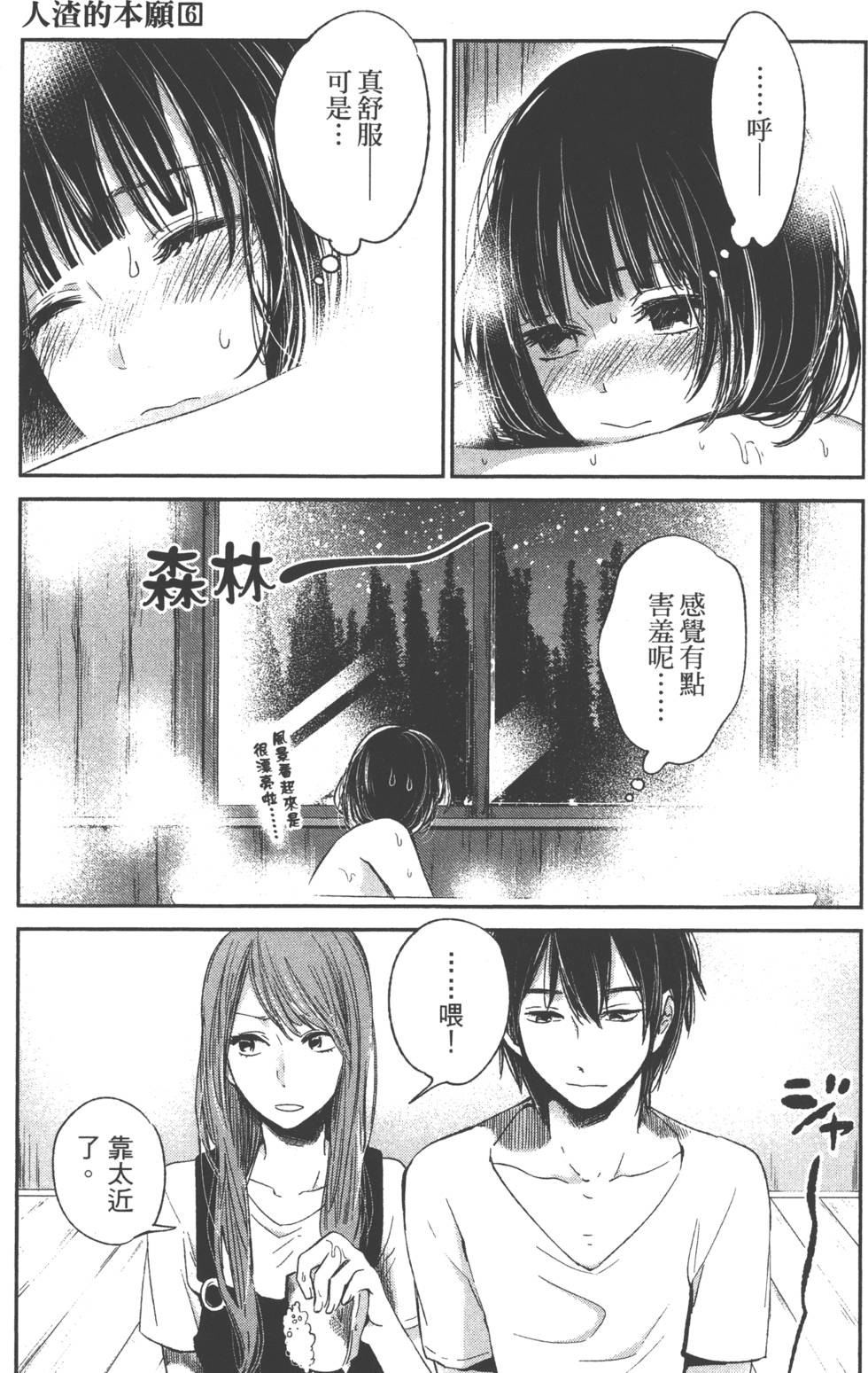 第155页