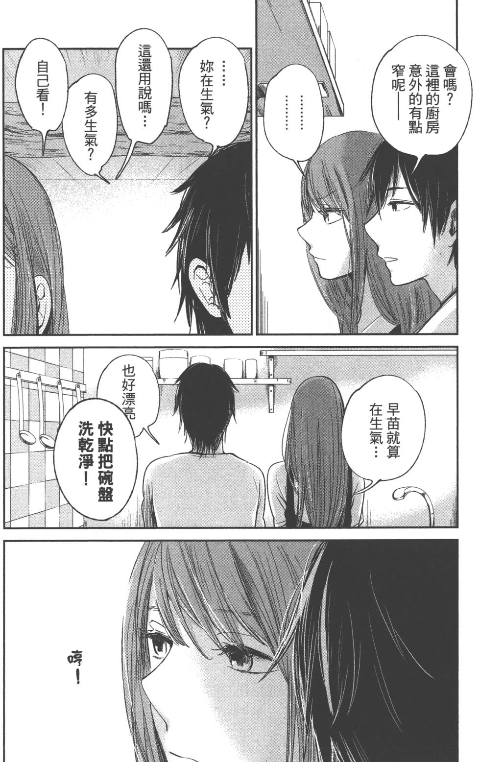 第156页