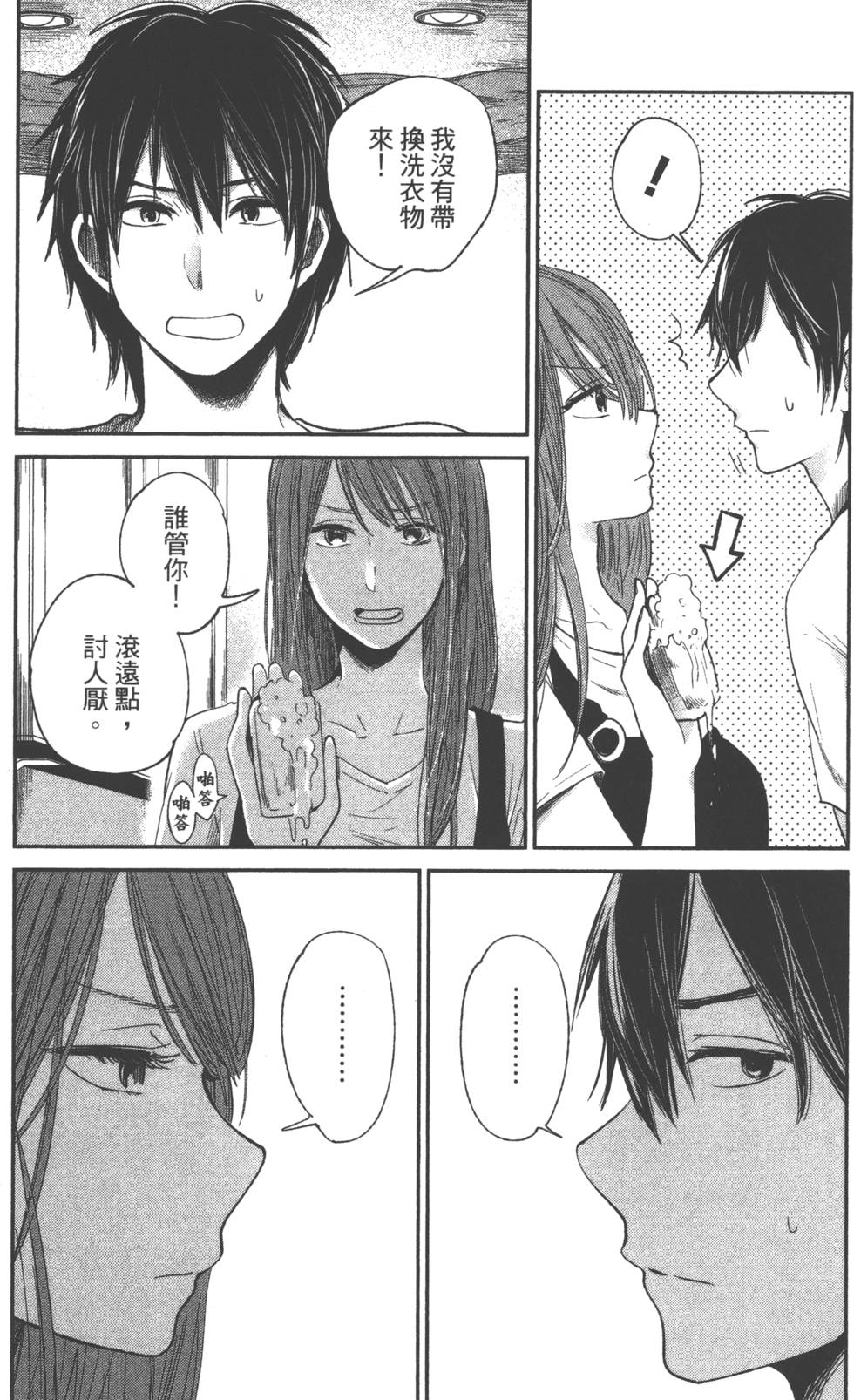 第157页
