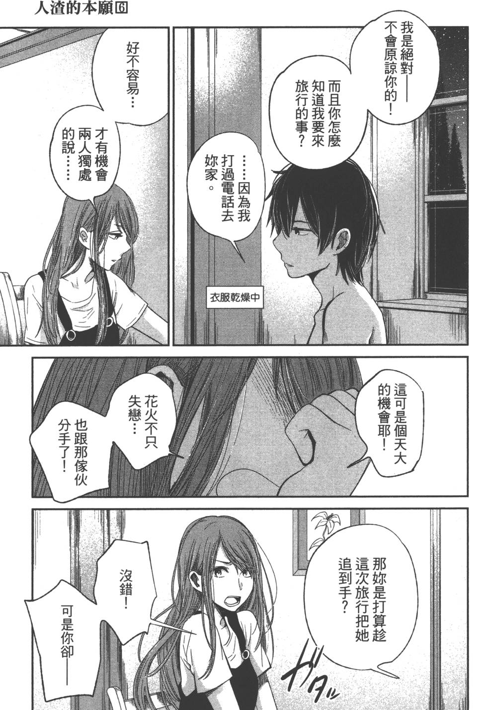 第159页