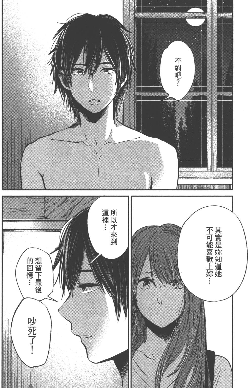 第160页
