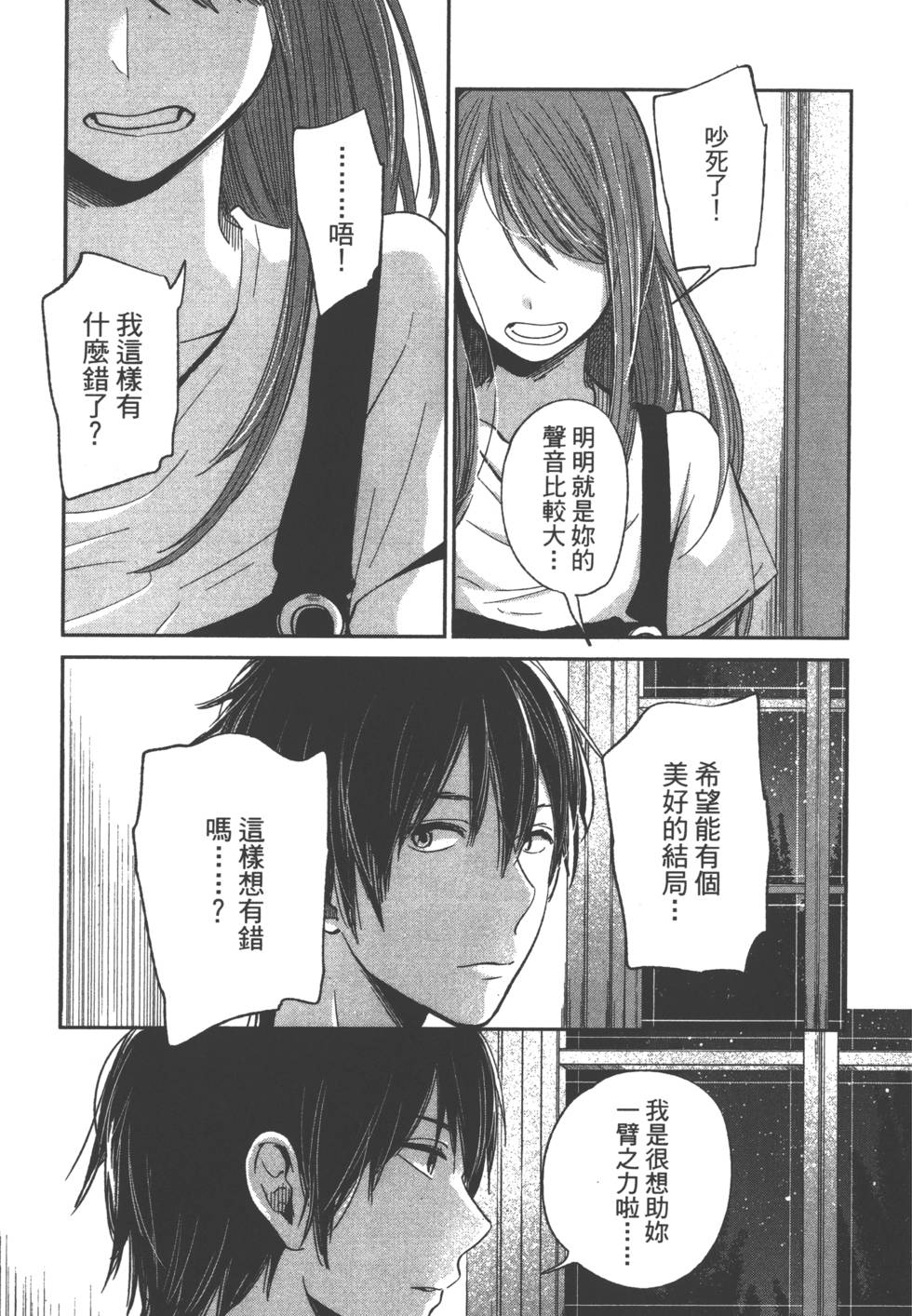 第161页