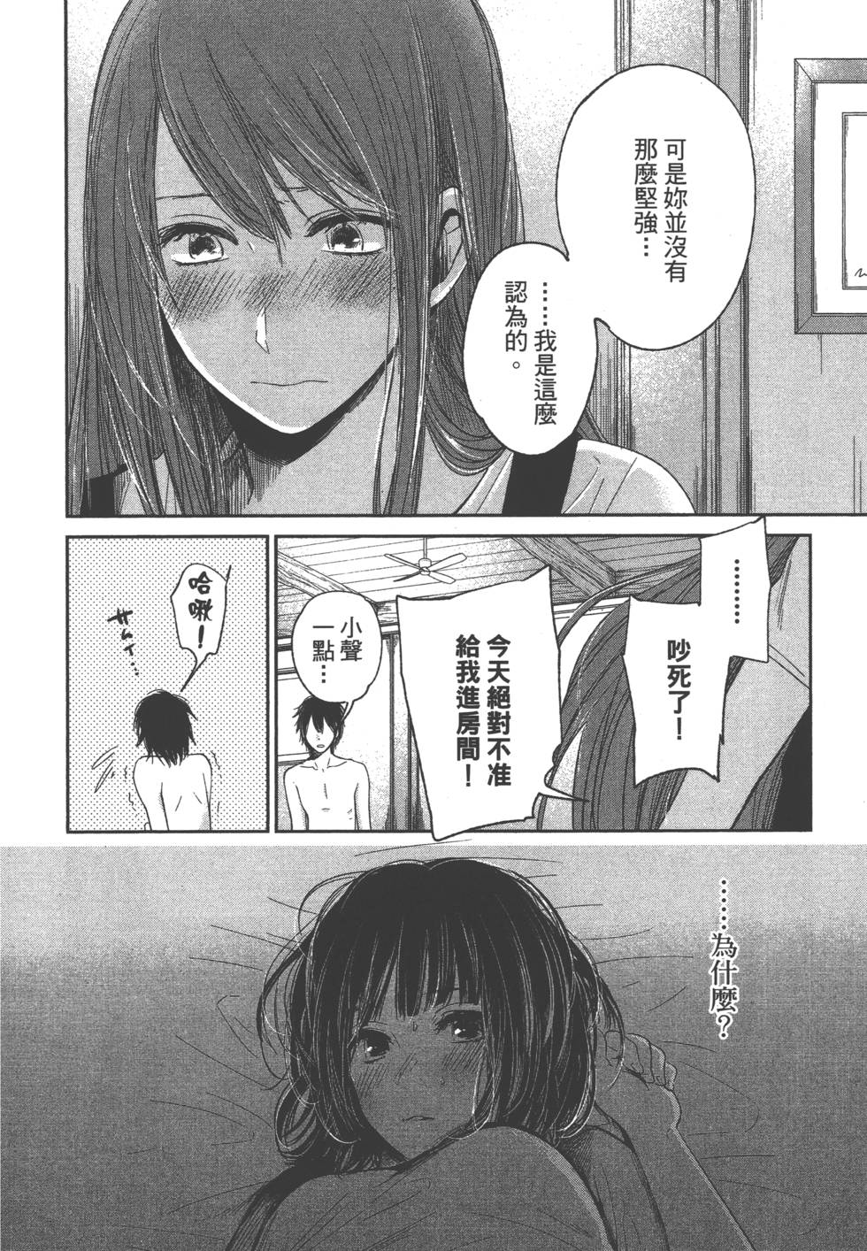 第162页