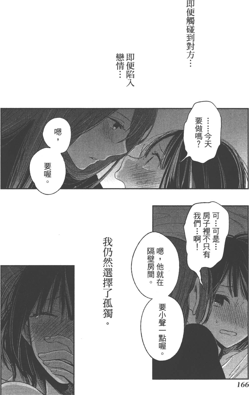 第164页
