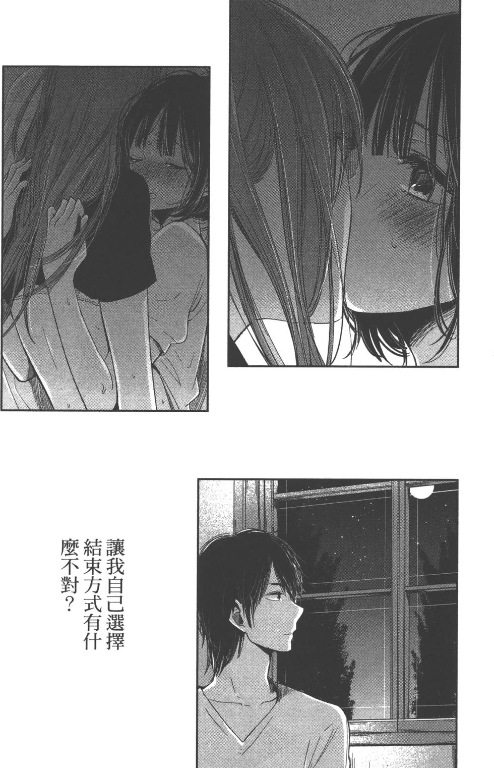 第165页