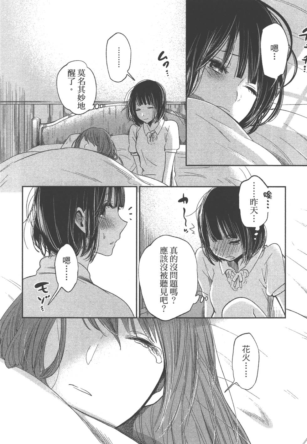 第166页
