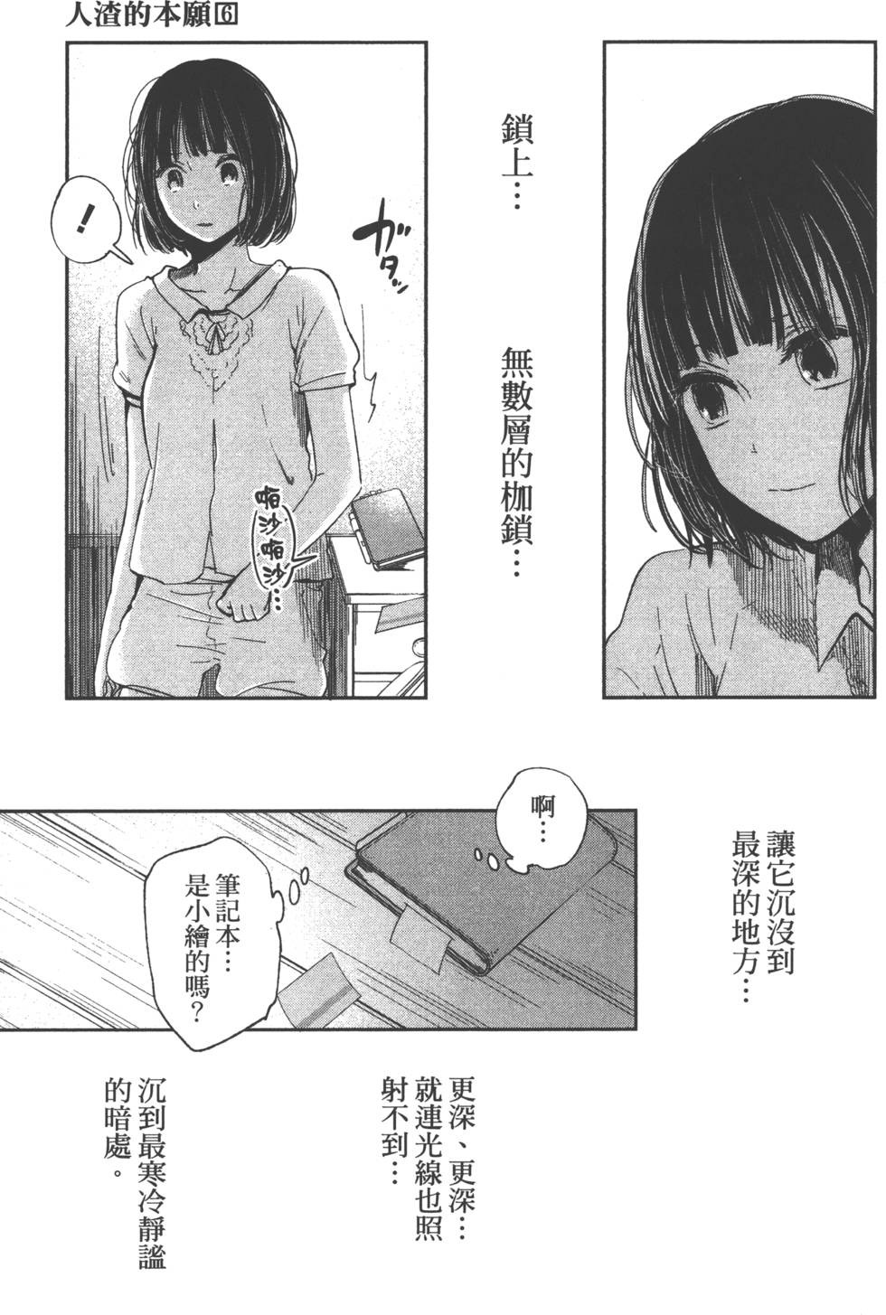 第167页