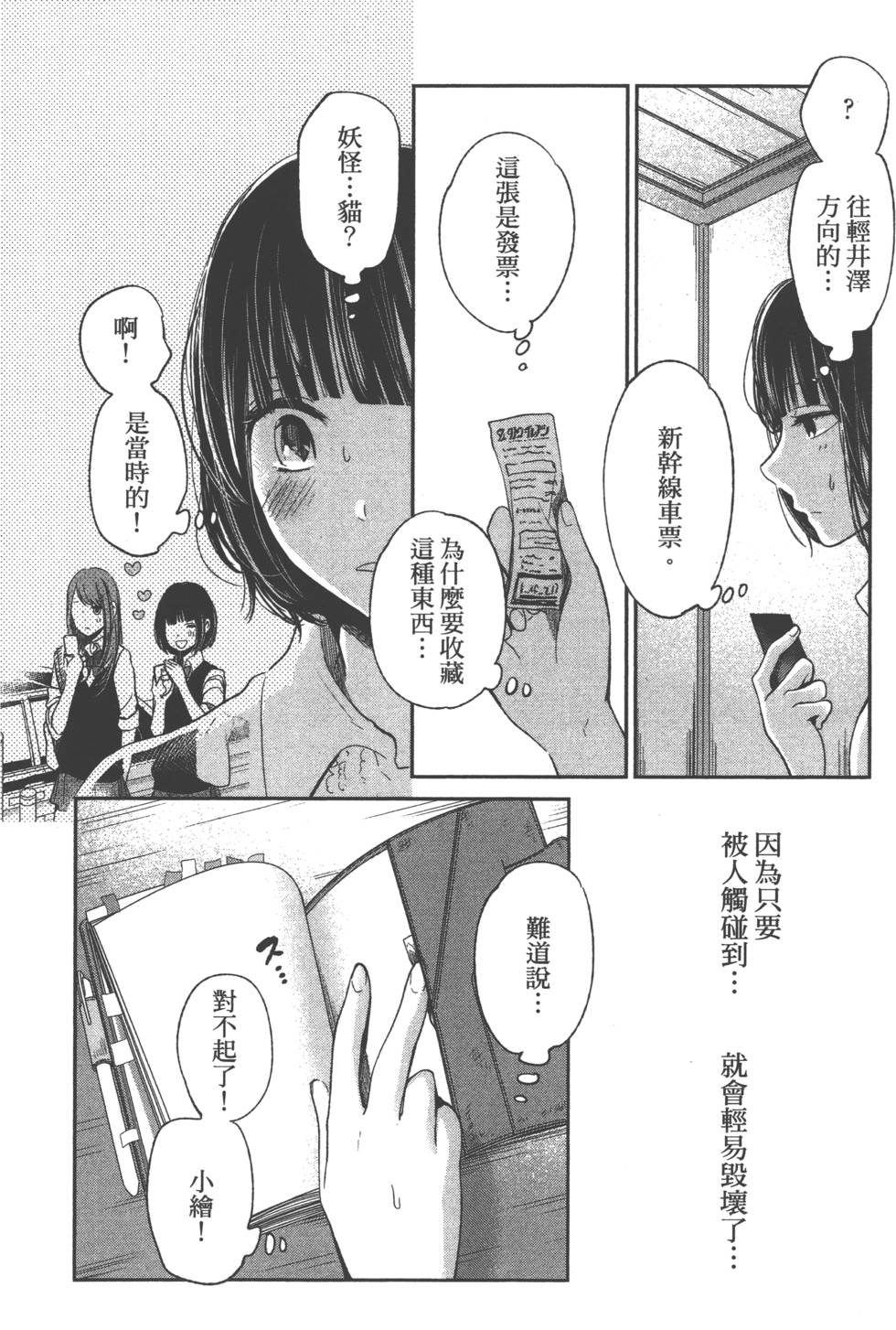 第168页