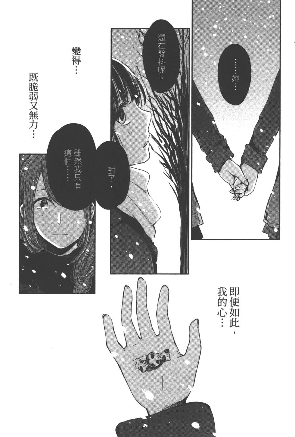第169页