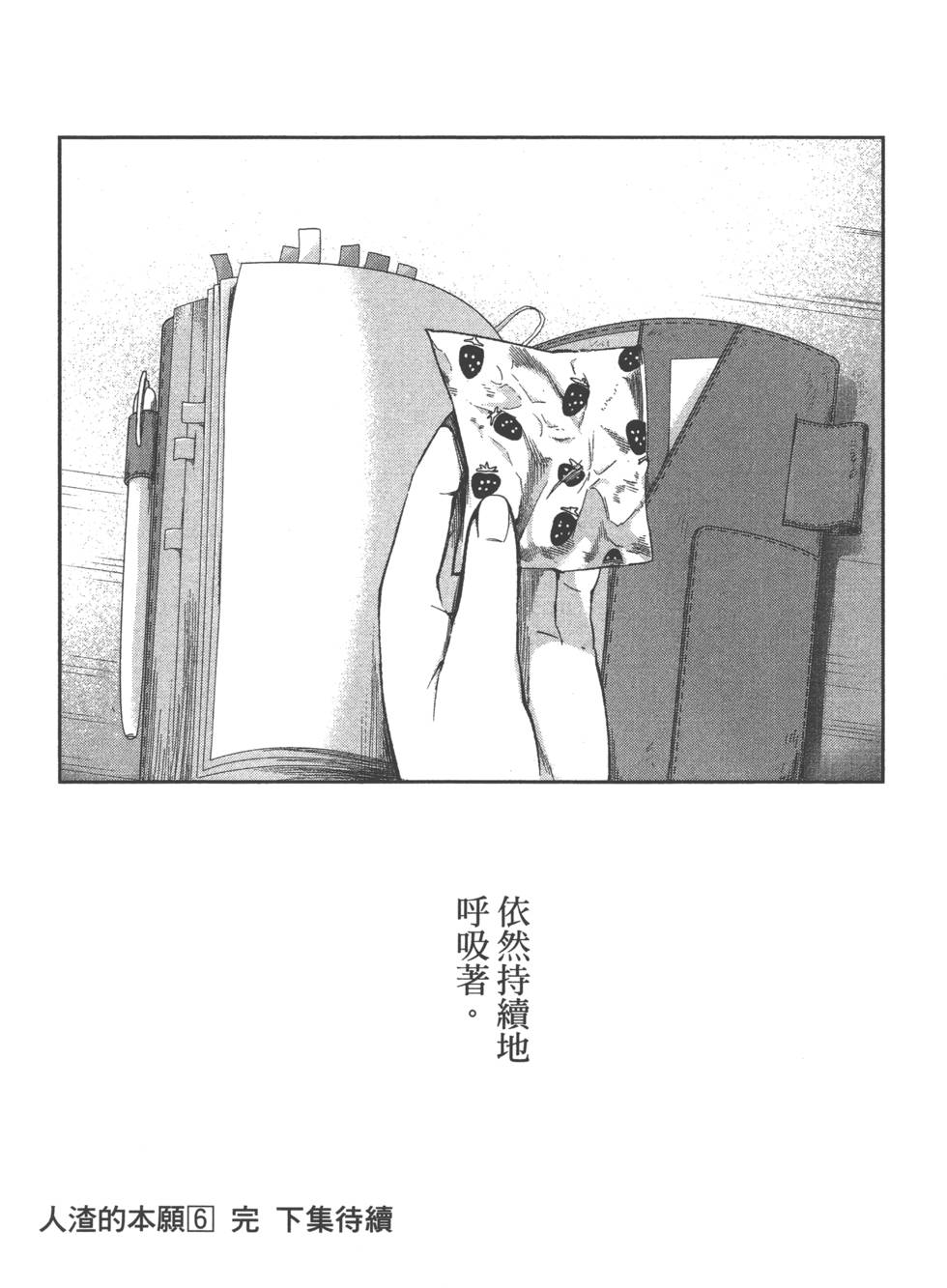 第170页