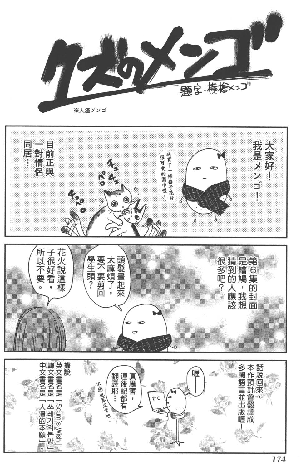 第172页