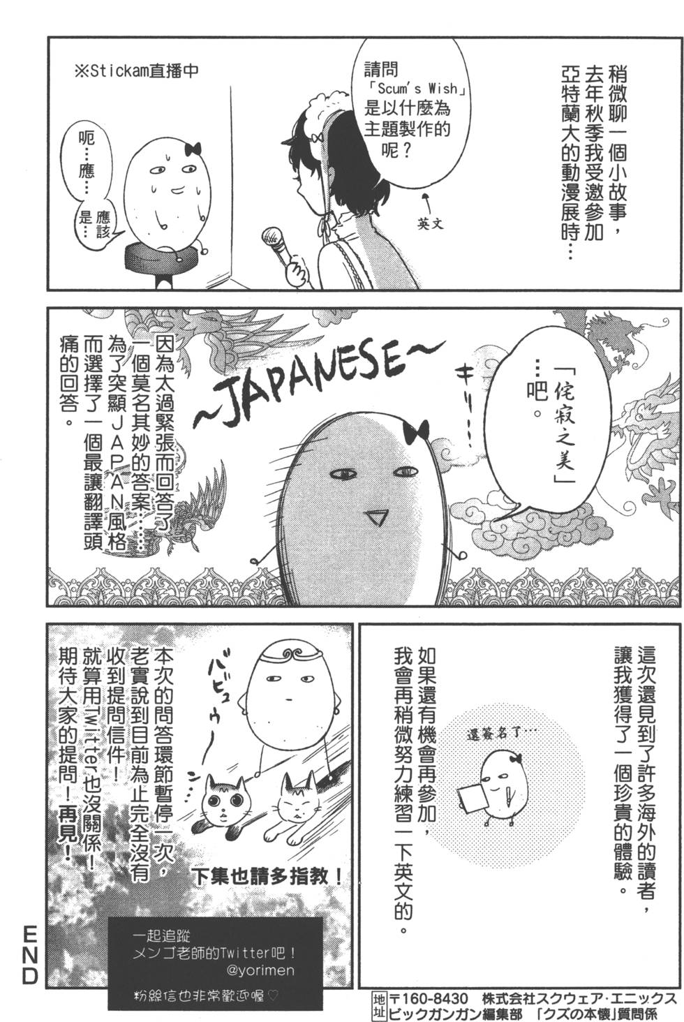 第173页