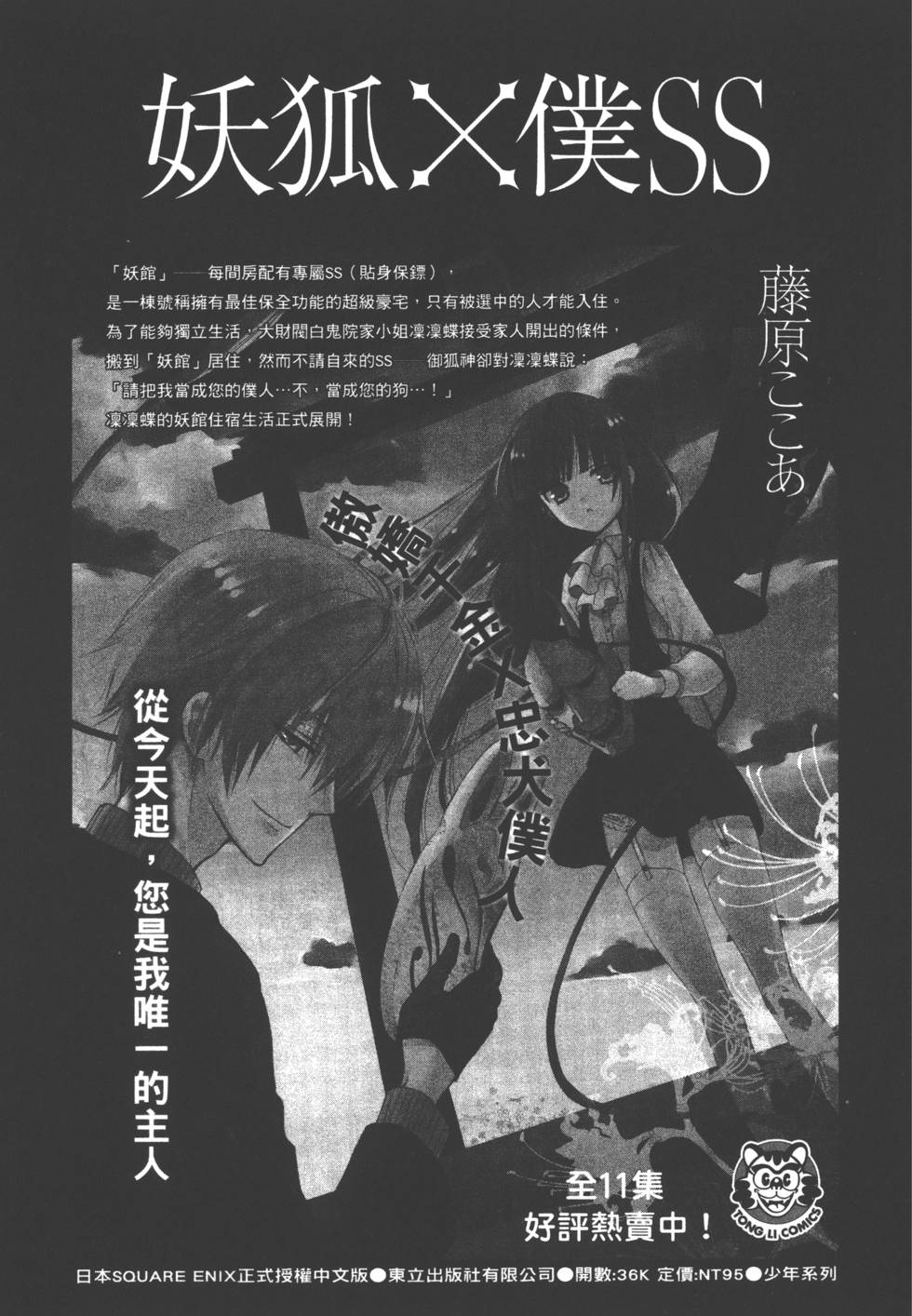 第175页