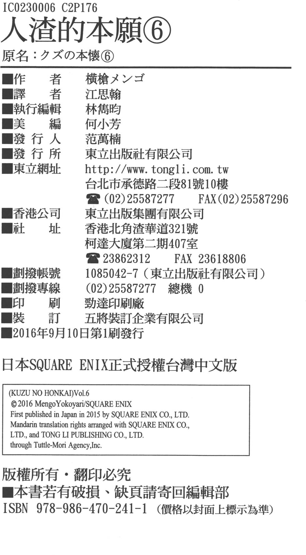 第176页