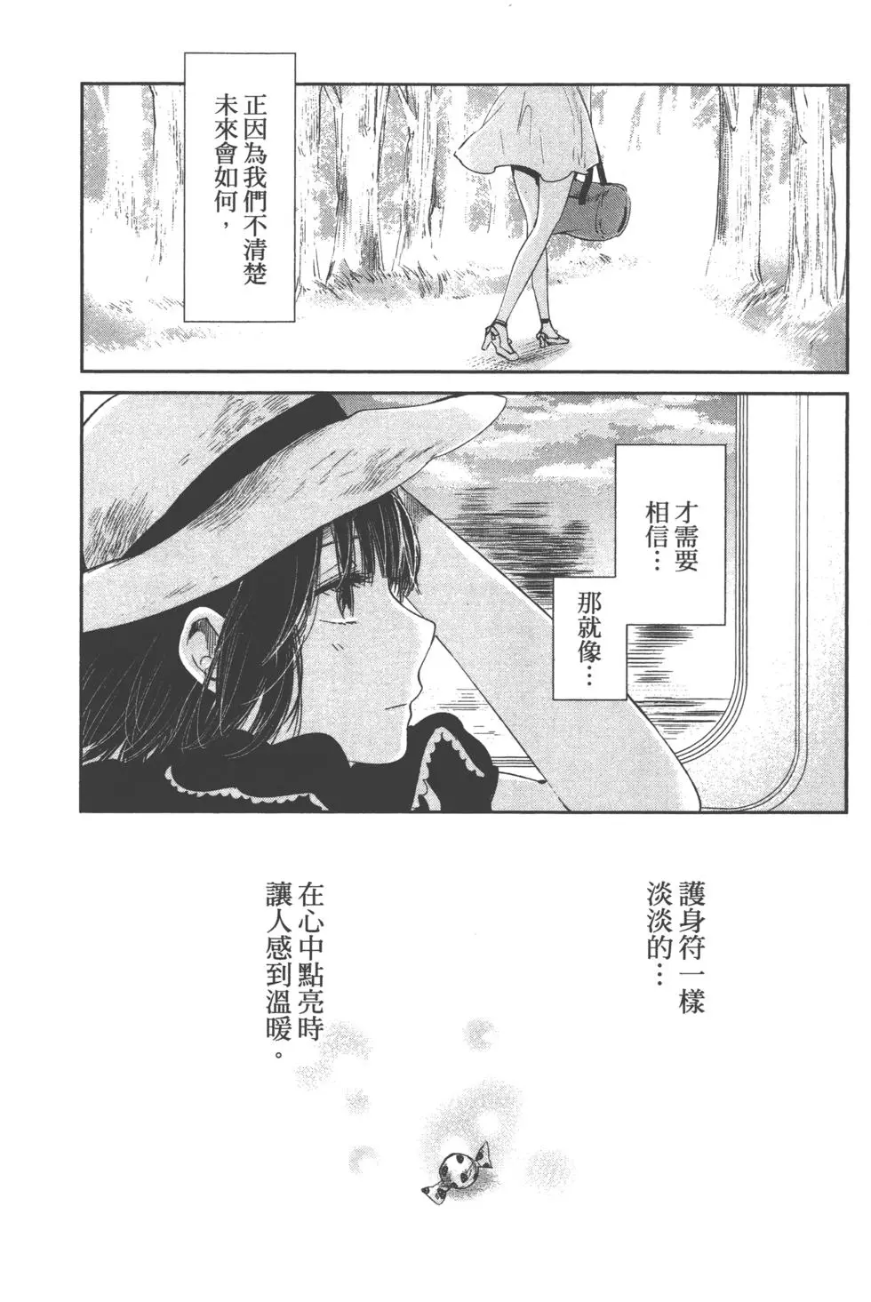 第61页