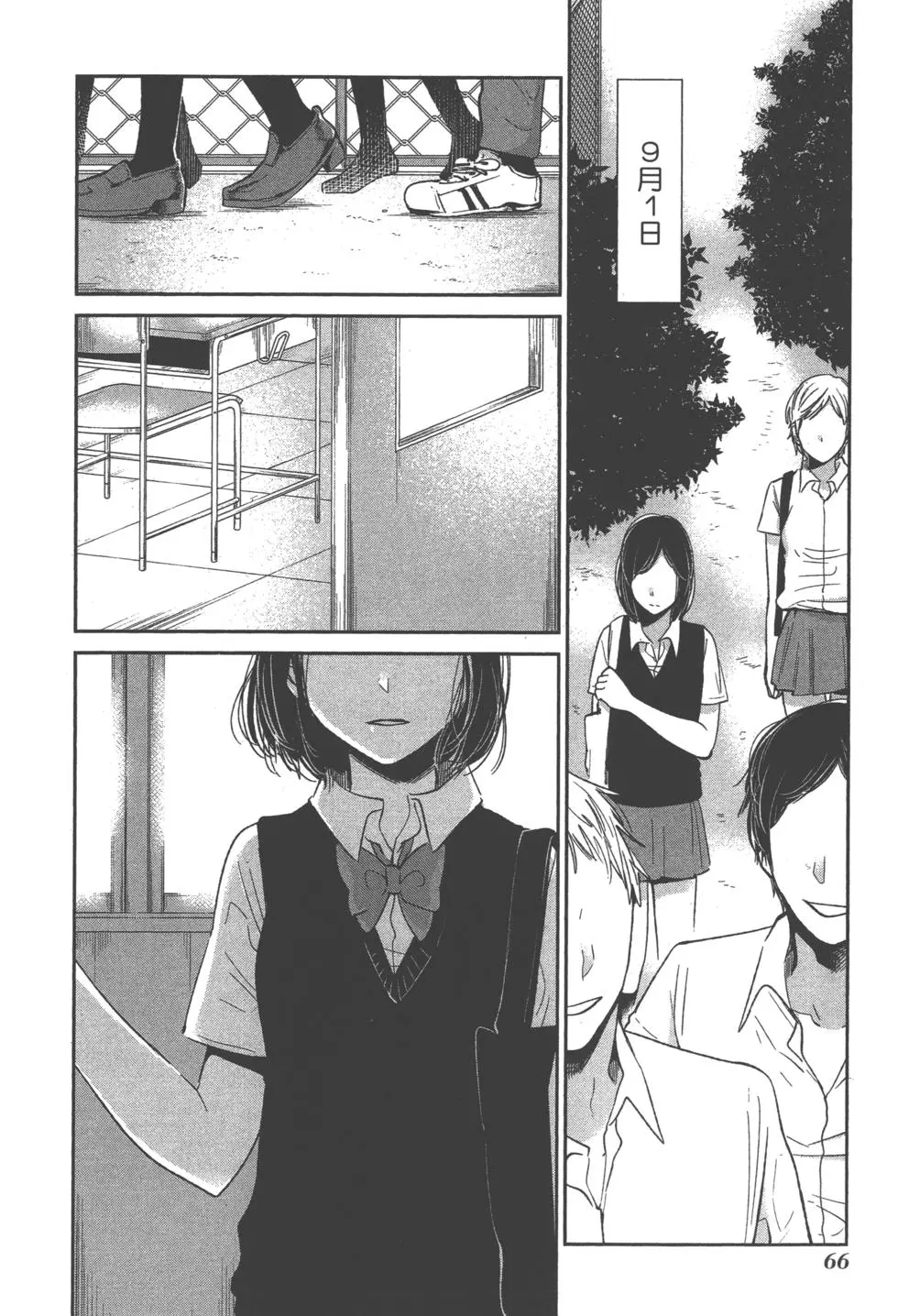 第65页