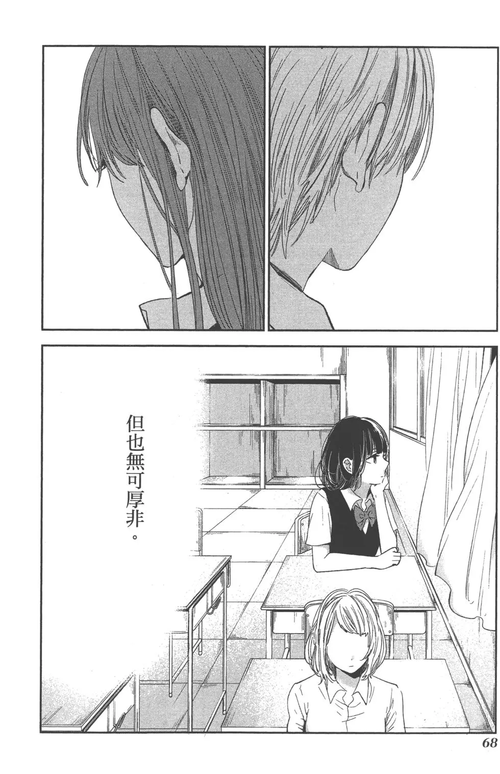 第67页