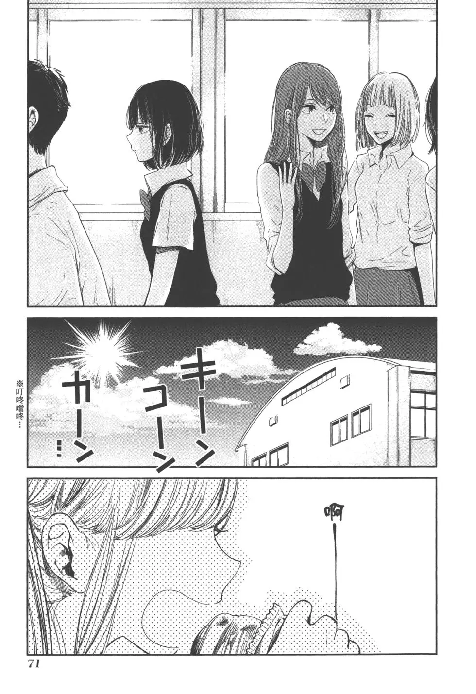 第70页