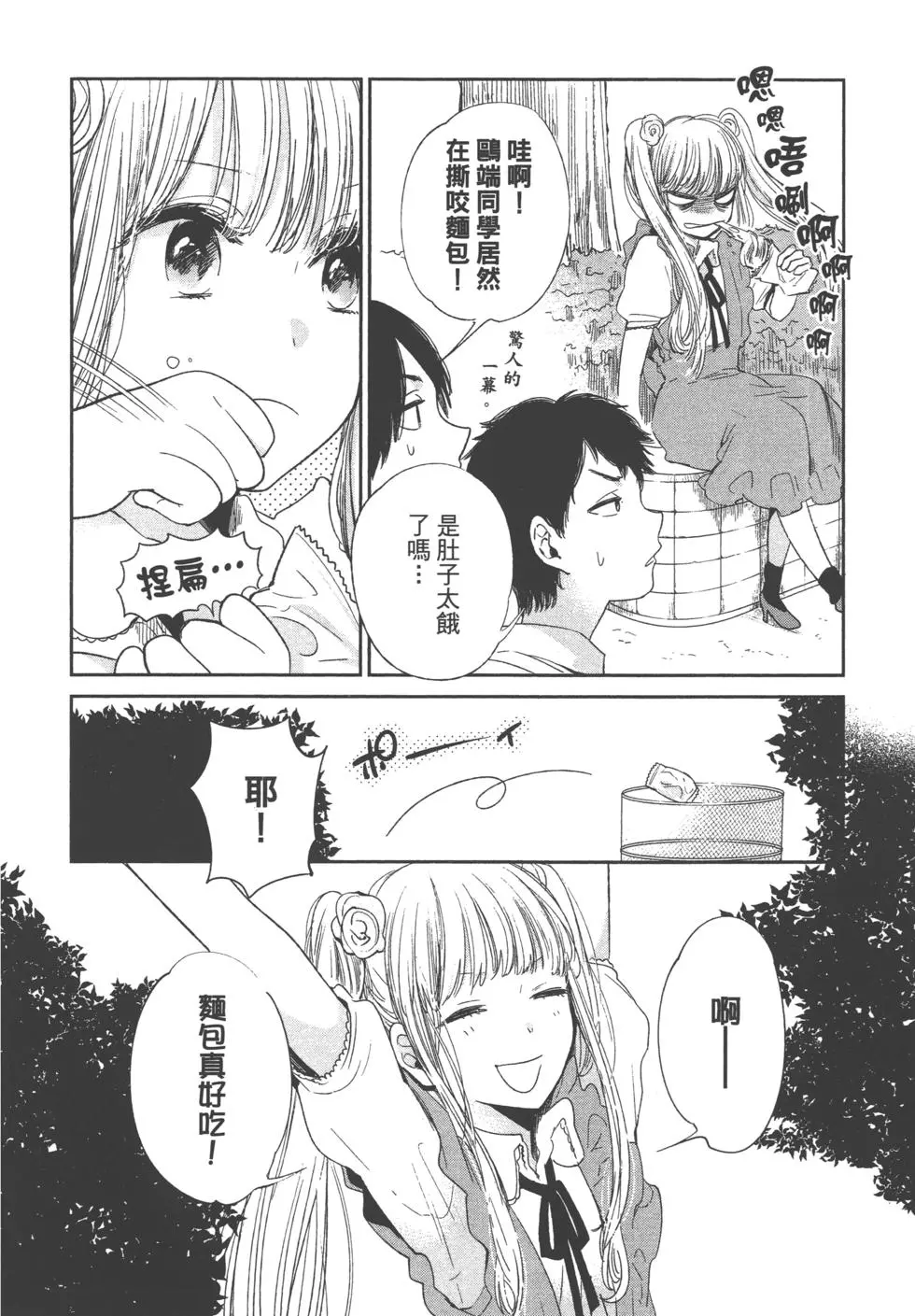 第71页