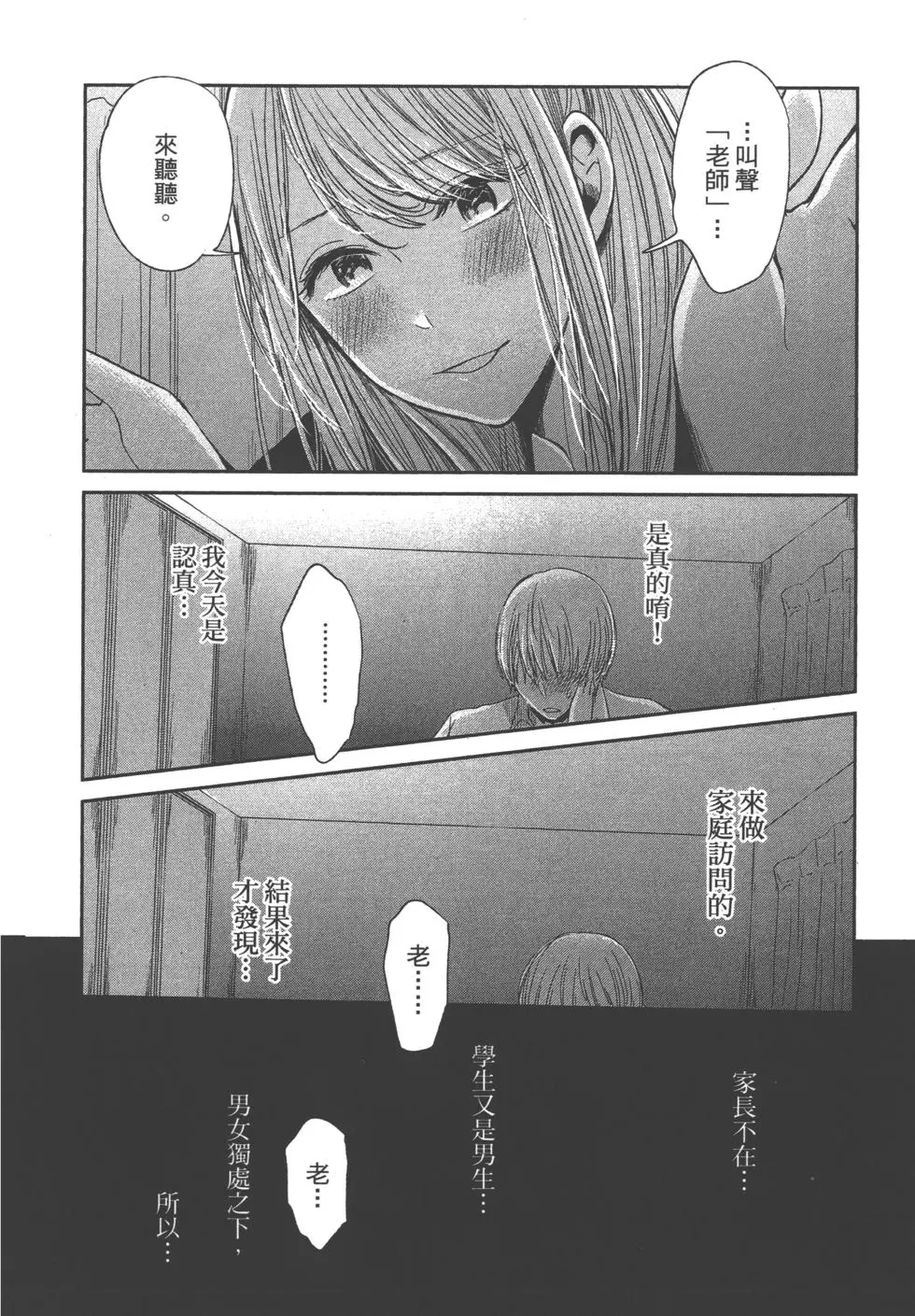 第85页