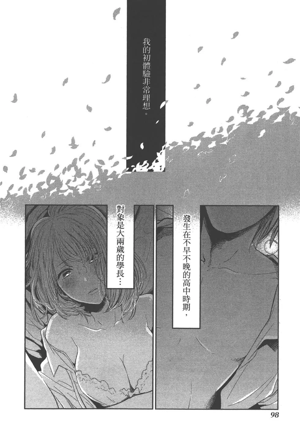 第97页