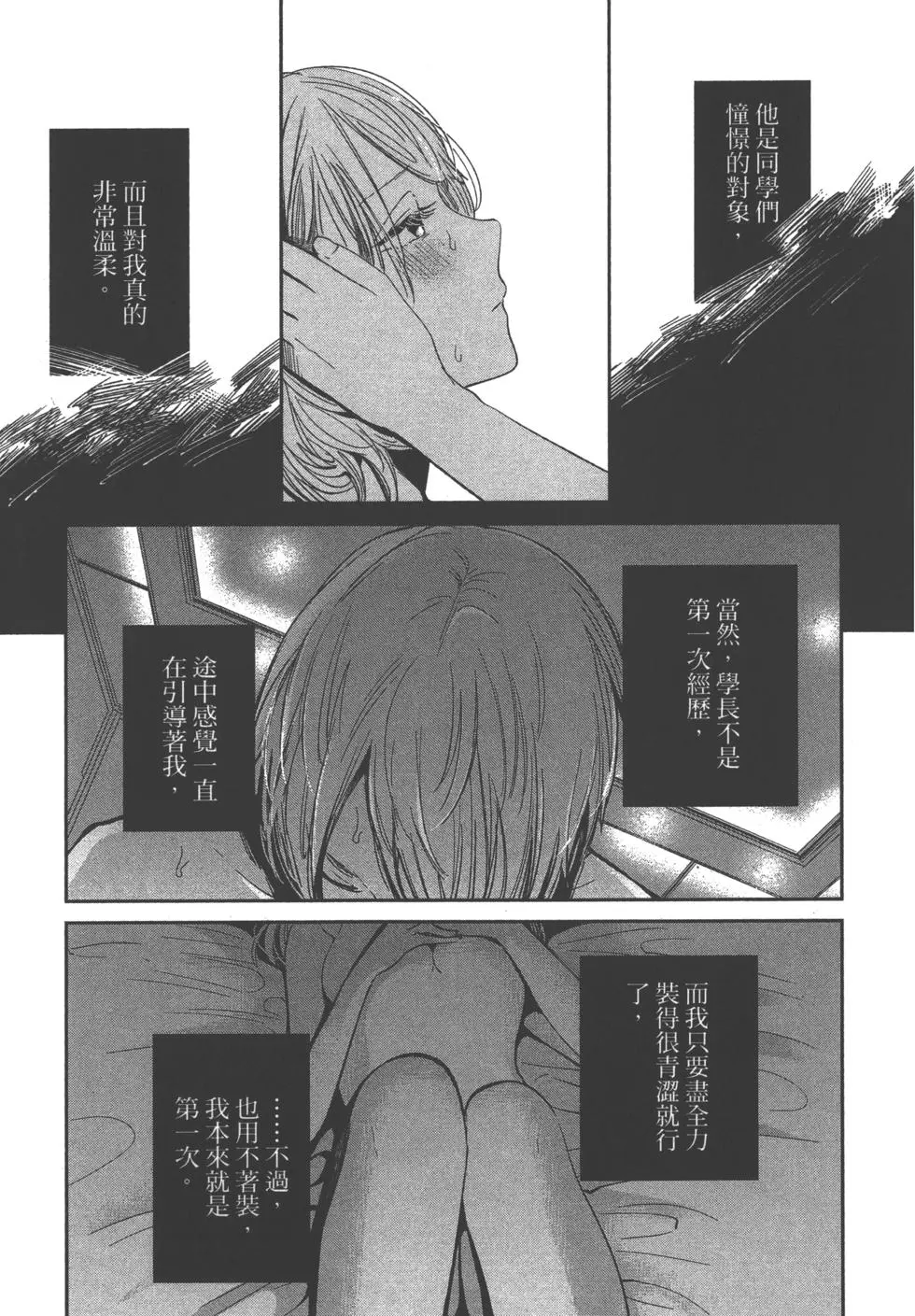 第98页