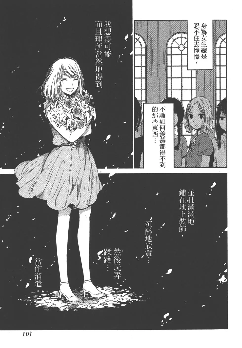 第100页